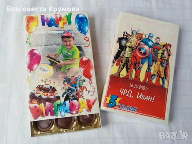 Кутия Тофифи с дизайн, снимка 2 - Кетъринг - 21454659