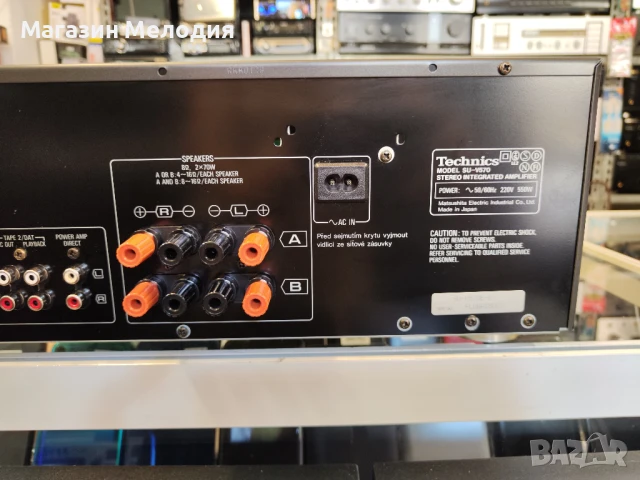 Уникален стерео усилвател Technics SU-V570 PXC cap. Две по 105 вата на 4 ома. В отлично техническо и, снимка 10 - Ресийвъри, усилватели, смесителни пултове - 51130359