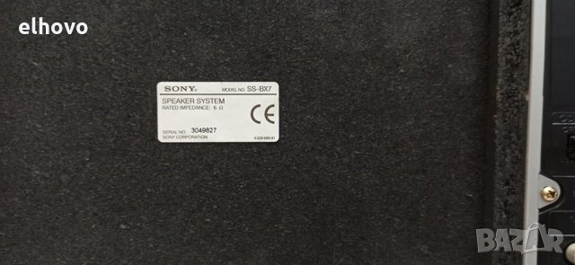 Аудио система Sony HCD RXD5, снимка 4 - Аудиосистеми - 30973761