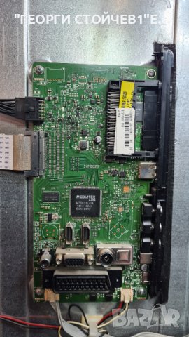 T50FV275DLBP  СЪС СЧУПЕНА МАТРИЦА, снимка 4 - Части и Платки - 38895662