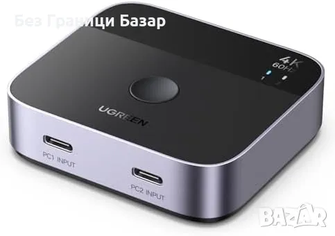Нов UGREEN Превключвател USB-C 4K | 2 лаптопа 1 монитор | HDMI адаптер