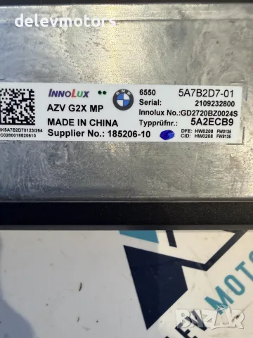 5A7B2D7-01 / 5A2ECB9 12.3" монитор, централен дисплей, мутимедия от BMW 320i G21, снимка 7 - Части - 56240292