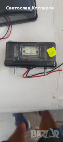 осветление номер диодно лед