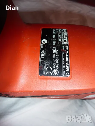 Акумулаторен перфоратор HILTI TE6-A36, снимка 8 - Перфоратори - 56127494