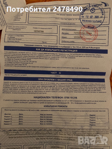 Готварска печка Vestfrost Vck-60 EM, снимка 4 - Печки, фурни - 44700534