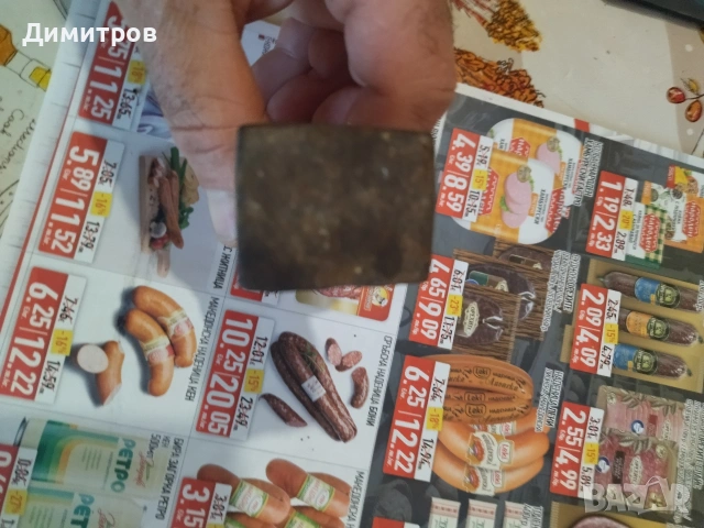 Наковалня, снимка 5 - Други инструменти - 35848736