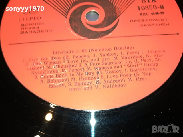 INTERHOTELS 82-ПЛОЧА 0706222054, снимка 16 - Грамофонни плочи - 37014157