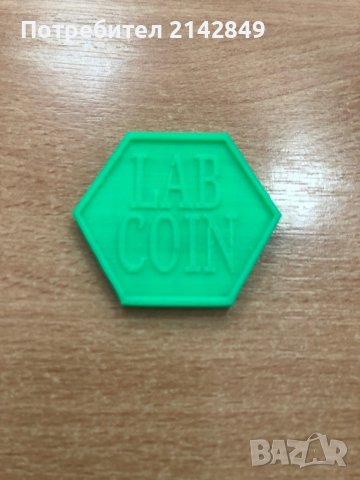 Чисто нови Двуцветни Lab coin , снимка 8 - Колекции - 41959197