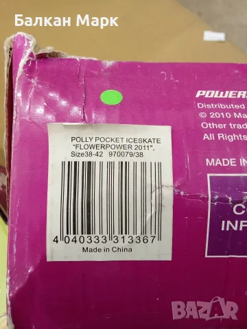 Детски регулируеми кънки за лед Powerslide Polly Pocket Flower Power, снимка 6 - Ролери, кънки - 56103413