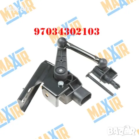 Сензор датчик кантар за ниво на въздушно окачване Porsche Panamera 970, снимка 6 - Части - 50051397