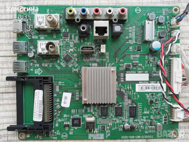 Main board 715G9237-M01-B00-005K Philips 32PFS5823/12, снимка 4 - Части и Платки - 37309527