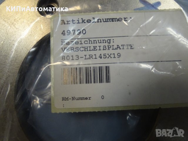 резервни части за помпа Schmalenberger SM80-13/3, снимка 5 - Резервни части за машини - 35180919