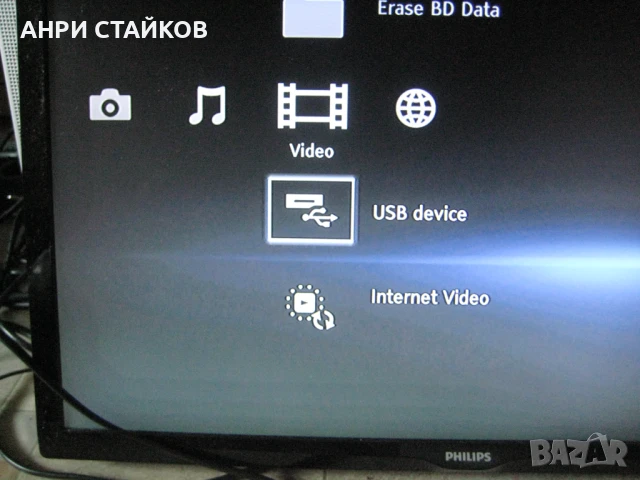 Продавам SONY BLY-RAY DISC/DVD PLAYER BDP-S 186, снимка 15 - Аудиосистеми - 51108519