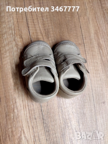 Буйки за прохождане  Колев и Колев , снимка 3 - Бебешки обувки - 52696422