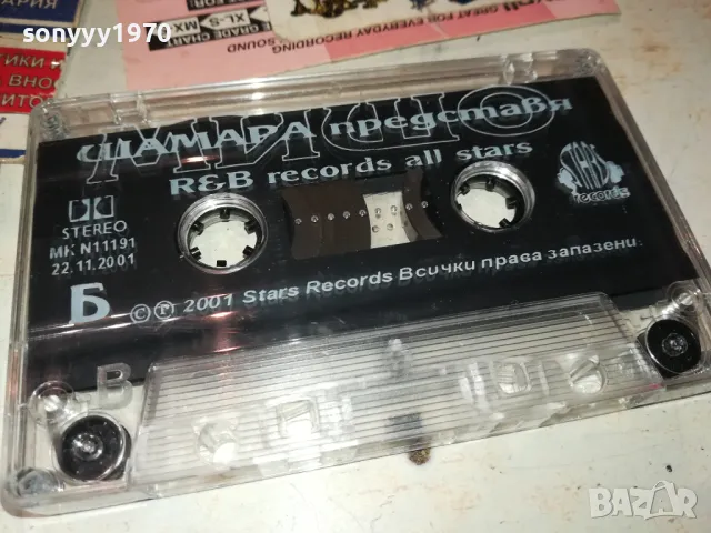 МИШО ШАМАРА-ОРИГИНАЛНА КАСЕТА 0712241733, снимка 7 - Аудио касети - 48261337