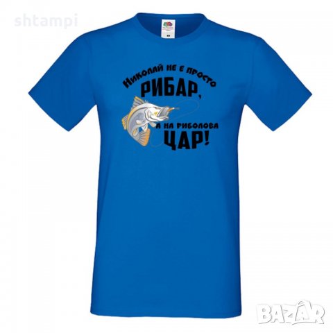 Мъжка тениска Никулден Николай не е просто рибар а на риболова цар, снимка 2 - Тениски - 34897851
