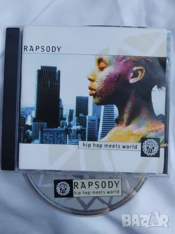 Rapsody – Hip Hop Meets World - матричен диск музика