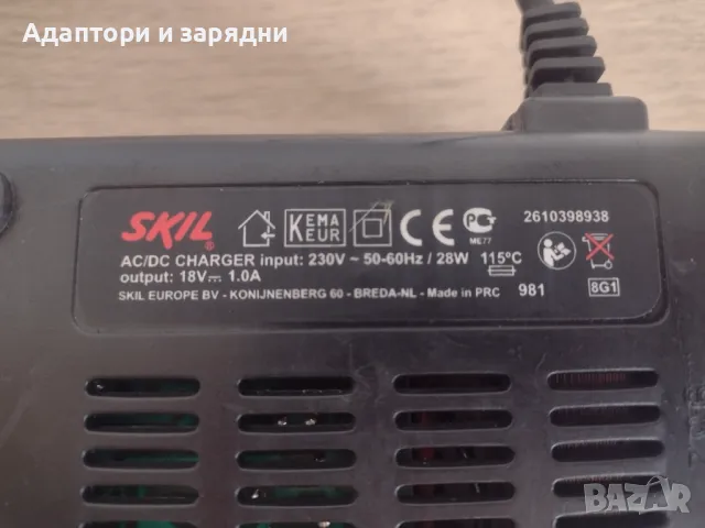 Skil 14.4v зарядно, снимка 5 - Друга електроника - 49898374