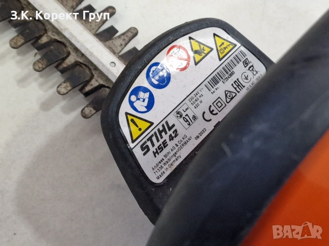 Електрически храсторез STIHL HSE 42 420 W, 45 см, снимка 3 - Градинска техника - 54222899