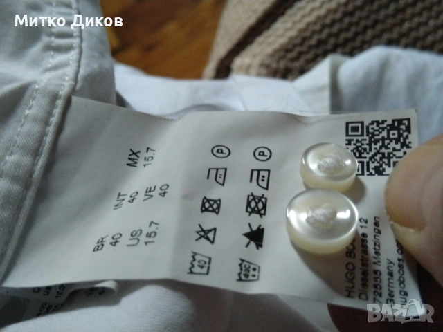 Мъжка риза маркова на Boss №40- М като нова дълъг ръкав, снимка 13 - Ризи - 53235639