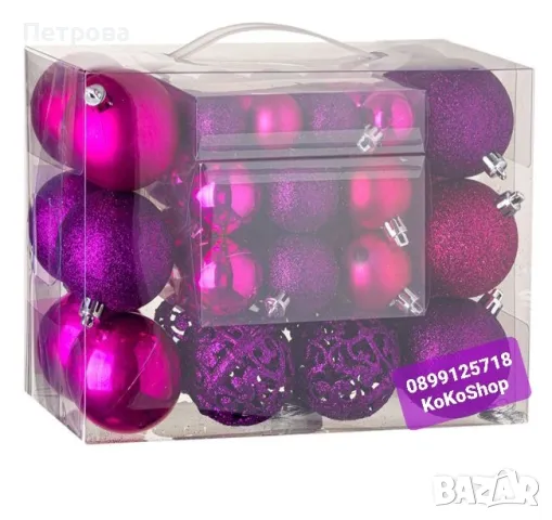 Топки за елха-50 броя/лилави топки за елха/Коледна декорация , снимка 2 - Декорация за дома - 47481893