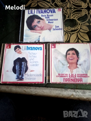 ТРИТЕ МАЛКИ ПЛОЧИ НА ЛИЛИ ИВАНОВА ИЗДАДЕНИ В ГЕРМАНИЯ ПРЕЗ 70 ТЕ ГОДИНИ КАЧЕНИ НА СД