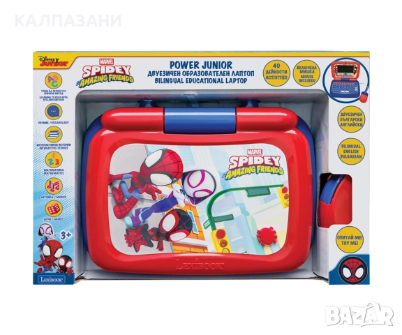 Lexibook - Образователен двуезичен и говорещ лаптоп, Спайди JC398SPI20