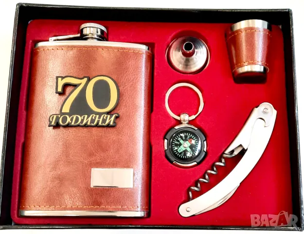 Подаръци за юбилей на ловец, рибар и планинар, снимка 3 - Подаръци за юбилей - 48304720