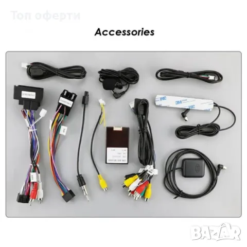 ТОП ЦЕНА! Мултимедия 4 GB Android 13 OPEL Astra, vectra, снимка 5 - Аксесоари и консумативи - 48824567