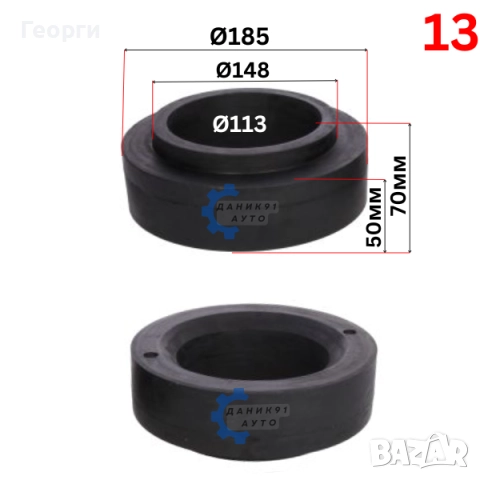 Подложка / тампон пружина универсална, снимка 12 - Части - 51391215