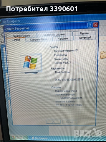 IBM ThinkPad R50e- уникален ретро лаптоп като нов, снимка 16 - Лаптопи за дома - 54105587