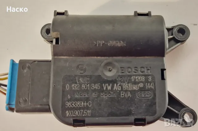 Моторче Клапа Клапи Парно Климатик Климатроник Голф 5 А3 Туаран Октавия Golf 5 Touran A3 Octavia