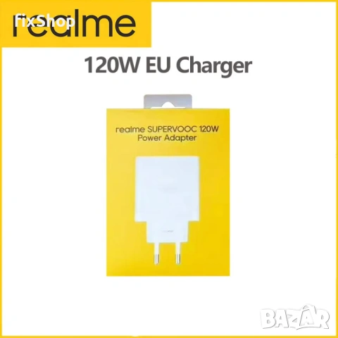 🔌⚡ Realme SUPERVOOC 120W Power Adapter (EU) – Оригинален адаптер