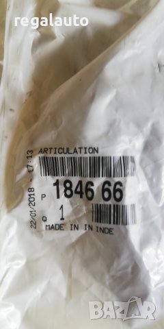 184666,тампон двигател заден CITROEN JUMPER,PEUGEOT BOXER,FIAT DUCATO I,II, снимка 3 - Части - 36890577