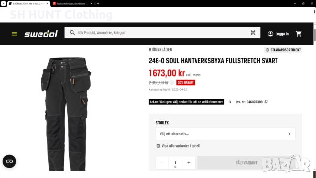 Bjornklader 246-0 Soul Fullstretch Svart Work Trouser разме 48 / M еластичен работен панталон W4-406, снимка 2 - Панталони - 51947462
