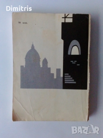 Книги на английски език, снимка 10 - Художествена литература - 44761283