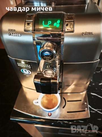 Кафемашина Saeco Syntia, снимка 2 - Кафемашини - 52934540