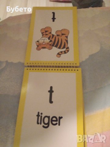 Книжка с английската азбука