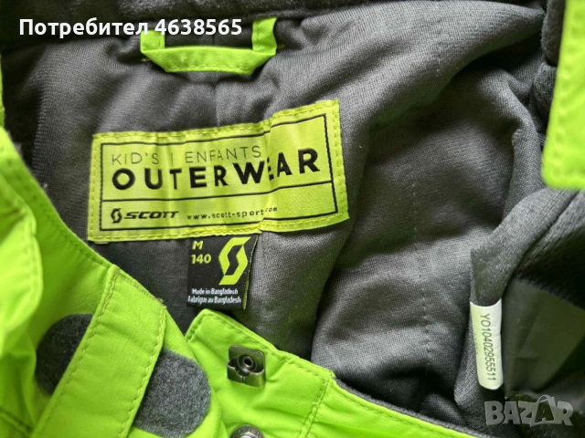 Детски ски панталон Scott, снимка 4 - Зимни спортове - 53174954