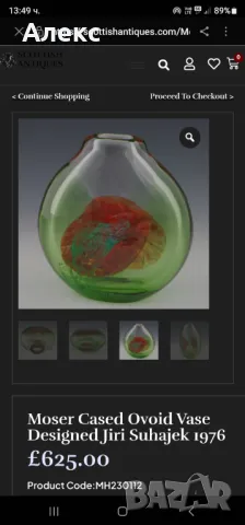 Колекционерска ваза– Jiri Suhajek for Moser Karlsbad, 1960г, 3.2кг, снимка 10 - Антикварни и старинни предмети - 49328547