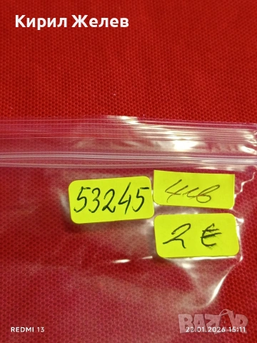 Рядка банкнота ХОНГ КОНГ много красива за КОЛЕКЦИЯ ДЕКОРАЦИЯ 53245, снимка 9 - Нумизматика и бонистика - 53189320