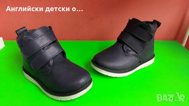 Английски детски боти, снимка 2 - Детски боти и ботуши - 30284755