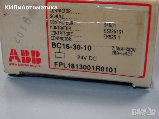 контактор ABB BC16-30-10 24VDC 7.5kW, снимка 13 - Резервни части за машини - 37461323