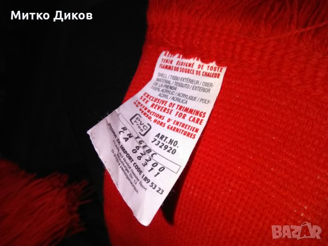 Монако футболен шал Пума , снимка 11 - Футбол - 29266768