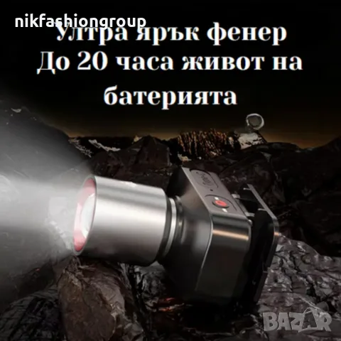 Мултифункционален челник , снимка 2 - Къмпинг осветление - 55972696