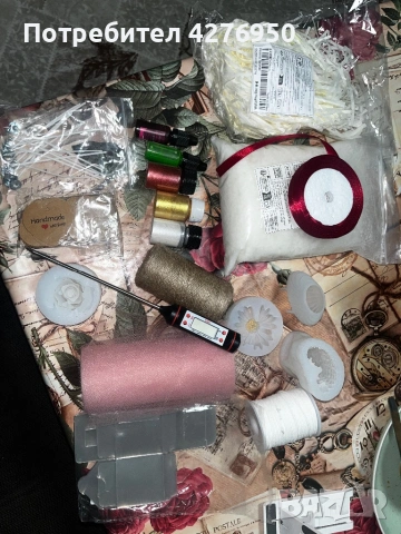 Материали за ръчно творчество