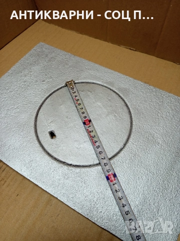 Соц Стара Чугунена Плоча За Огнище Камини Барбекюта. Номер 504., снимка 7 - Антикварни и старинни предмети - 53114528