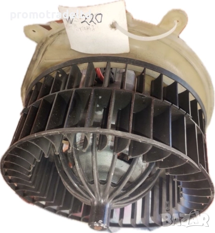 Вентилатор парно климатик Мерцедес W220 S320 Mercedes S400 S500