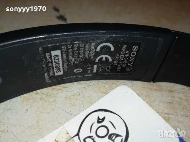 SONY VH-CH500 WIRELESS BLUETOOTH HEADPHONES 1212211442, снимка 7 - Bluetooth слушалки - 35113657