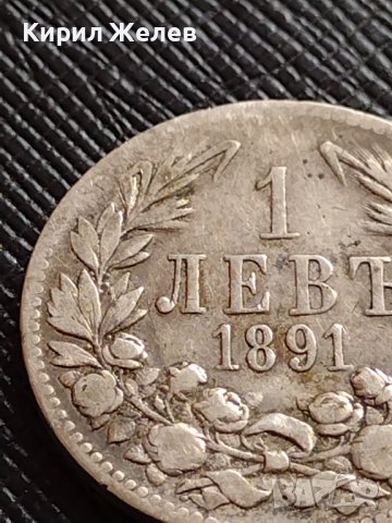 СРЕБЪРНА МОНЕТА 1 лев 1891г. ФЕРДИНАНД първи КНЯЗ БЪЛГАРСКИ за КОЛЕКЦИЯ 36496, снимка 4 - Нумизматика и бонистика - 39694265